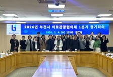 부천시 "의료관광 키운다"…민관 협력, 외국인 환자 유치 시동