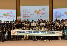 "지역 자원이 곧 경쟁력" 한국공학대, 22개 대학과 글로컬 혁신가 육성