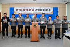 경남도의회 건설소방위 부전∼마산 복선전철 개통 촉구