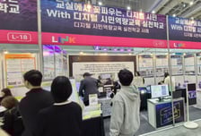 디지털 격차↓…경기도교육청, AI·디지털 실천학교 350곳 지정