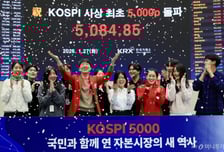 [우보세]'5000피 넘어 증시' 개미에 달렸다