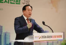 이권재 오산시장, 옹벽 붕괴 재압수수색에 '정치수사' 반발