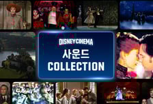 메가박스-디즈니, 3년 연속 동행… 2026년 첫 주자는 '뮤지컬 명작'