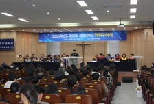 "선한 영향력으로 세상을 변화시키길" 선린대, 55번째 졸업식