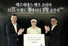 벤츠 코리아, 테니스 박소현 선수 브랜드 앰버서더 선정