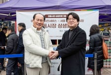 쿠팡, 청량리 전통시장 디지털 전환 지원…"온라인 판로 강화"