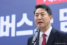 오세훈 "직을 걸고 노선 변화 요구하라?…장동혁, 참 실망스럽다"