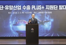 관세청, 첨단·유망산업 수출 전방위 지원…'수출 PLUS+ 전략' 추진