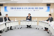 부상하는 K-전통시장, 바가지 요금 안돼!…"불합리한 관행 끊어내야"