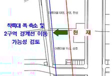 "서울공항 활주로 줄여서라도"…성남시, 고도제한 완화 용역 추진