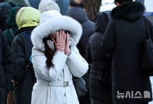 "낮엔 덥네" 입춘 매직 오나 했는데...또 '냉동고' 한파, 내일 기온 '뚝'