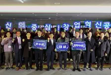 경기도 스타트업 옥석 가리기…경과원 '스타트업부스터 결선' 성황