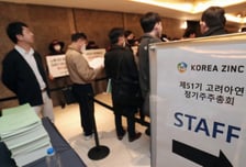 쿠팡 못잖다?…자본 따라 흐르는 PEF 규제대응 창구