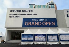 한화건설, 포레나더샵 인천시청역 분양…2568가구 랜드마크 대단지