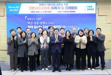 지속가능 기본사회 실행한다…광명시 전국 최초 '기본사회위원회' 출범