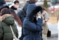 [오늘 날씨] 강추위 다시 시작…아침 최저 '영하 12도'