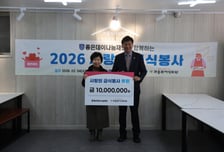 무학 좋은데이나눔재단 창원서 사랑의 급식 봉사