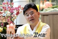 무속인 된 정호근 "지난해 여동생 세상 떠나…삼남매가 신내림"