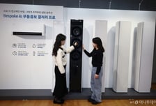 '무풍 10년' 삼성 에어컨, AI 품고 새바람
