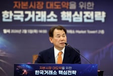 정은보 "중복상장 근절… 소액투자자 보호"