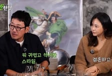 '차정원과 열애' 하정우, 신동엽에 티냈었네...'짠한형' 재조명