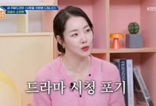 '질투' 인교진, 소이현 드라마 시청 포기 "적당히 해라" 문자까지?