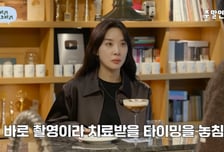 이청아, 교통사고 '골든타임' 놓쳤다…"고관절 통증, 목까지 와"