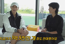 엑소 전 멤버, 중국서 '생리대' 사업..."매출 300억, 본전 회수는 아직"