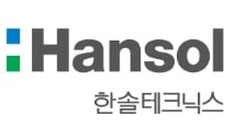 한솔테크닉스, 생산거점·포트폴리오 재편…"수익성·성장 체력 확보"