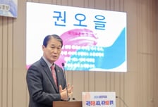 권오을 보훈부 장관 일본 방문...'2.8 독립선언 기념식' 참석