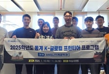 "지도 없이 험지도 척척" 군산대, 독일 TUM과 비정형 자율주행 연구