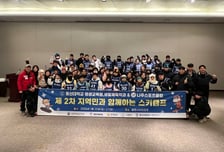 나주스포츠클럽, '2026년 문체부 공공스포츠 클럽' 재지정 받아