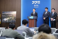 "속도 보단 안전" 경기도 K컬처밸리 라이브네이션 협약 12월로 연기