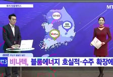 [투자 핫플레이스] 작년 10월 이후 외국인 지분 4% 증가 '넥센타이어'