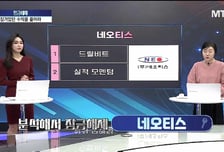 [유영화의 잠금해제] 소부장의 해 업사이클과 쇼티지 이중수혜의 탑 2