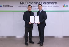 DB증권-솔라나 재단, STO 기반 디지털 자본시장 구축 MOU 체결