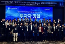 특구재단, 국내 스타트업-벤처 투자사 연결고리 만든다