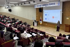 경남교육청 교육복지사 역량강화