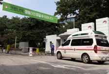 민간 구급차 기본요금 9만5500원…휴일에 부르면 20% '할증'