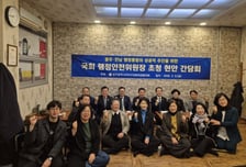 신정훈 행안위원장, 시도 통합 입법 현장 중심 '광폭' 행보