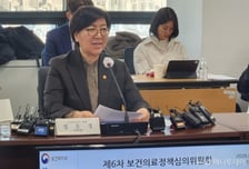 의대 정원 다음주 결정…정은경 장관 "의사 인력 양성, '지필공' 복원 첫 걸음"