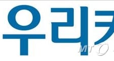 우리카드, 지난해 당기순이익 1500억… 전년 대비 1.9% 증가