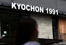 교촌에프앤비, 지난해 영업익 2.2배↑…"소비심리 개선·스포츠 인기"