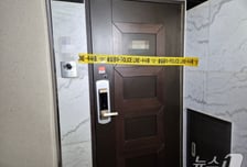 "나를 무시했다" 친구·일가족 2명에 흉기 휘둘러…중학생 구속