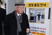 검찰도 양승태 전 대법원장 2심 판결에 항소…"통일된 대법 판단 필요"