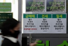 서울 아파트값 53주 연속 상승세…가장 많이 오른 동네는 '관악구'