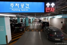 "주차가 버스보다 싸네" 마음 바꾼 가족여행객…인천공항 주차난 키웠나