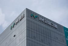 iM금융 "지난해 정상화 원년, 올해 수익성 확보 보여줄 것"