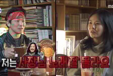 "사장님 노래 몰라" 비비, 타이거JK보다 크라잉넛 덕질 빠져…