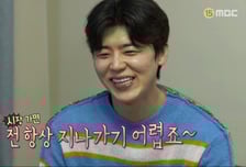 '인기상' 박지현 "시장 지나가기 어려워" 토로…어머님 팬 '들썩'